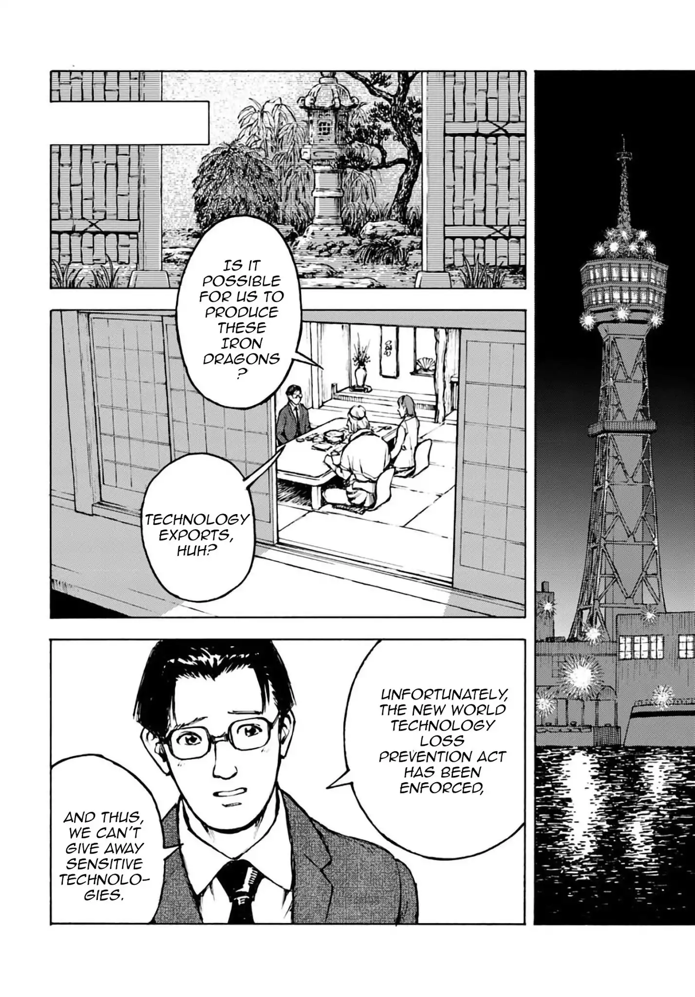 Nihonkoku Shoukan Chapter 2 27